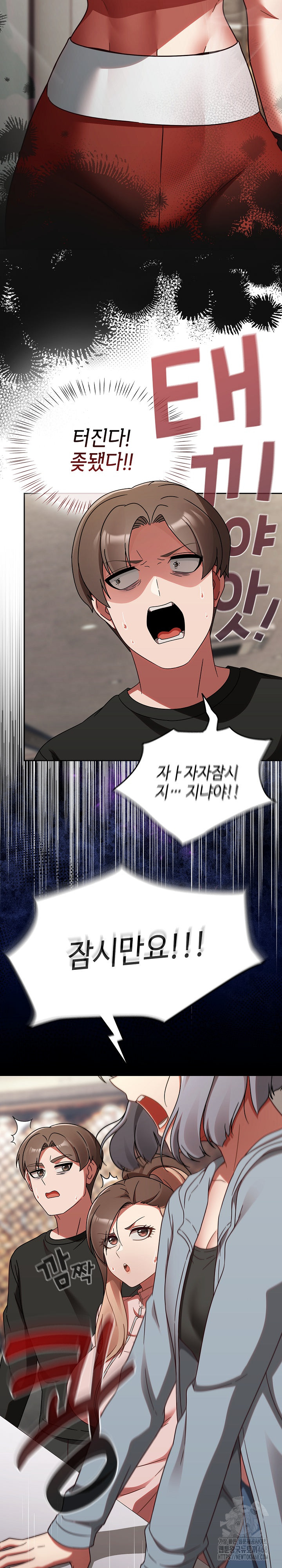 Ground and Pound Raw Chapter 21 image 24