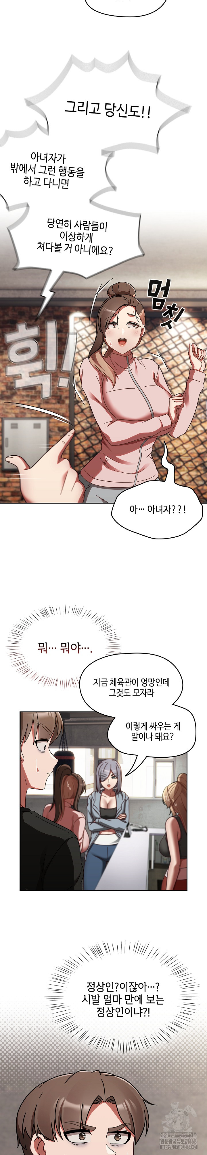 Ground and Pound Raw Chapter 21 image 26
