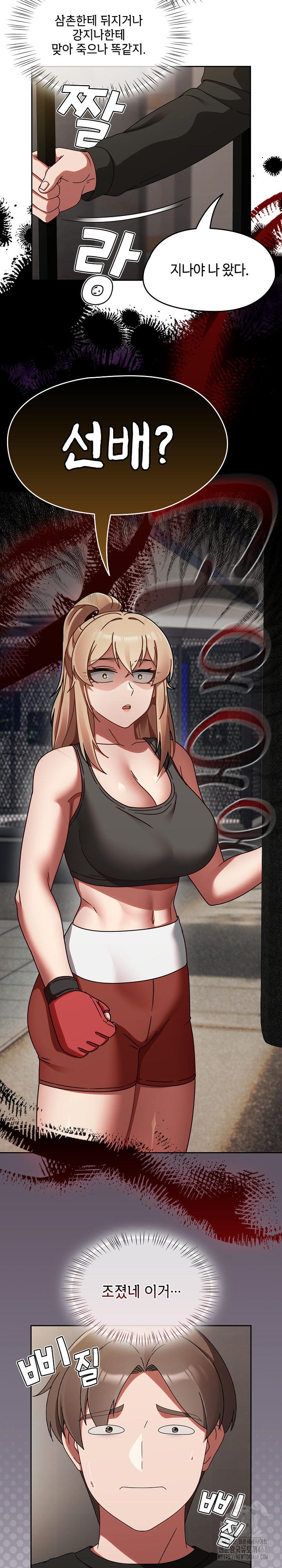 Ground and Pound Raw Chapter 21 image 3