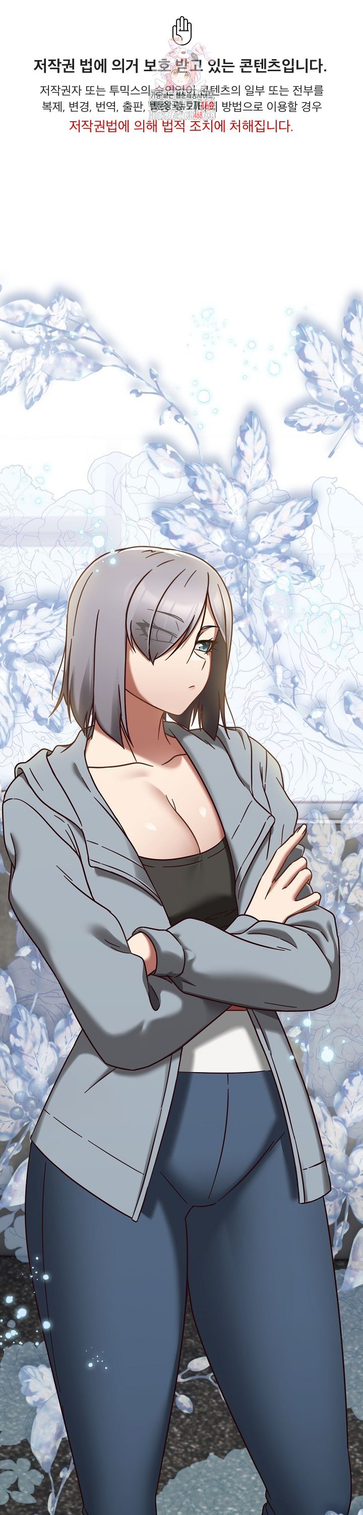 Ground and Pound Raw Chapter 22 image 0