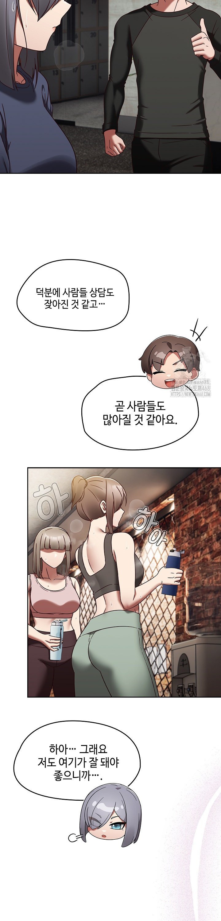 Ground and Pound Raw Chapter 22 image 17