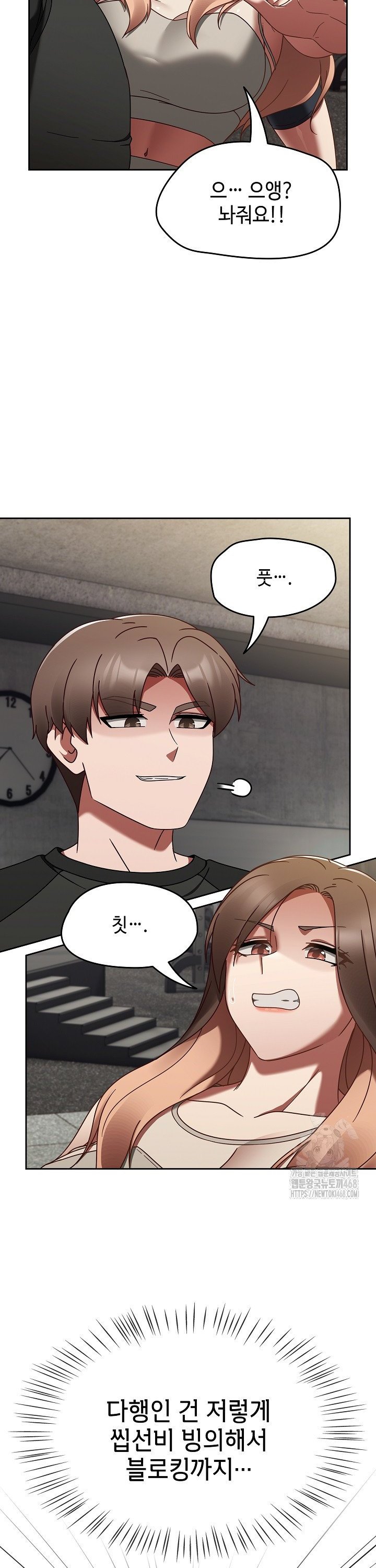 Ground and Pound Raw Chapter 22 image 26
