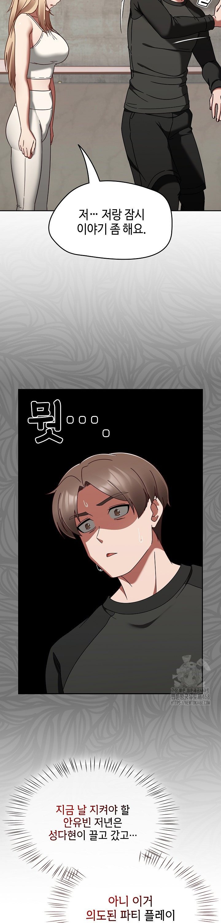 Ground and Pound Raw Chapter 22 image 30