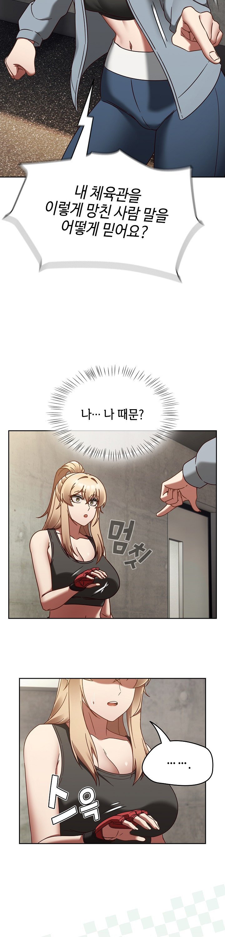 Ground and Pound Raw Chapter 22 image 7