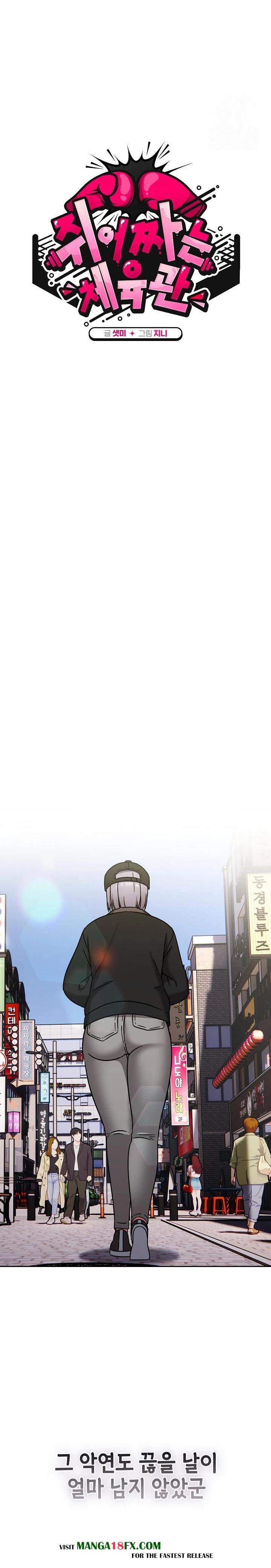 Ground and Pound Raw Chapter 24 image 10