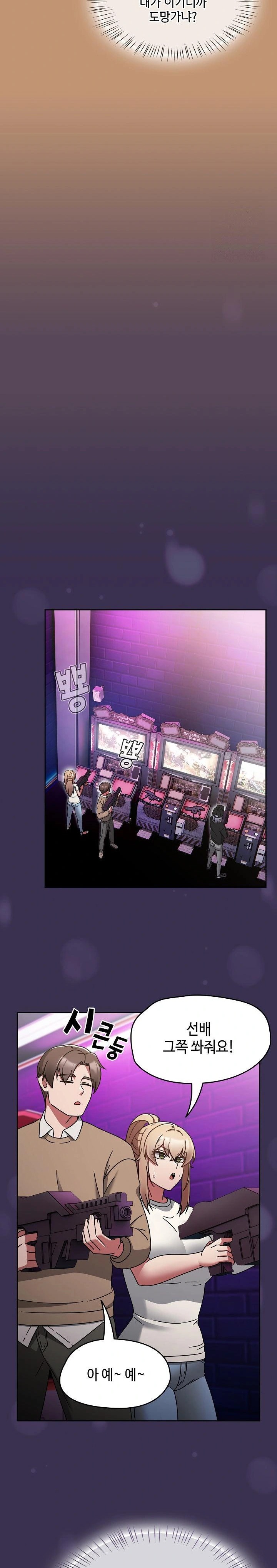 Ground and Pound Raw Chapter 24 image 18