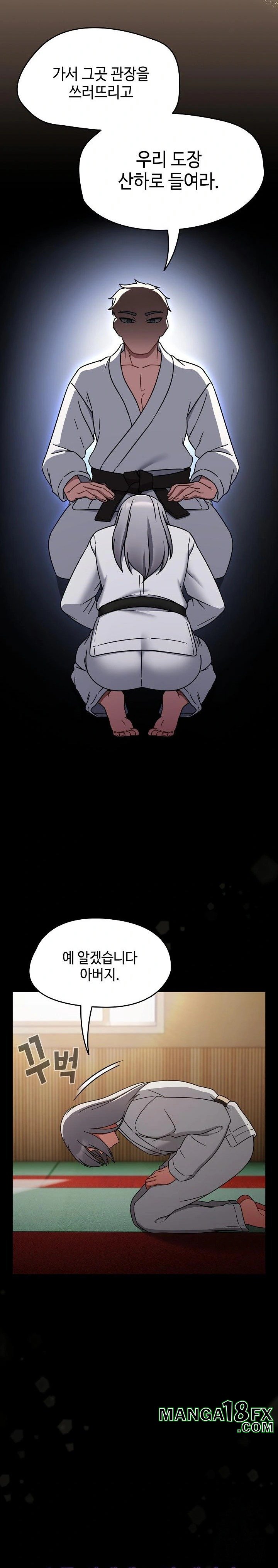 Ground and Pound Raw Chapter 24 image 1