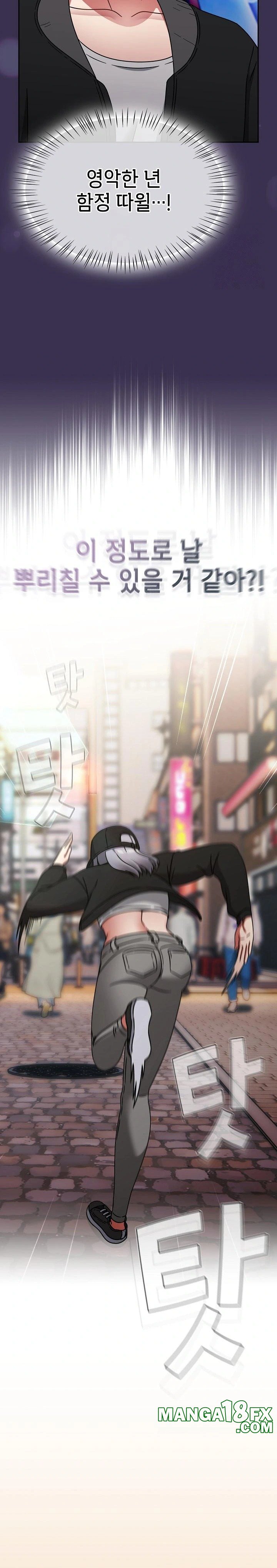 Ground and Pound Raw Chapter 24 image 21