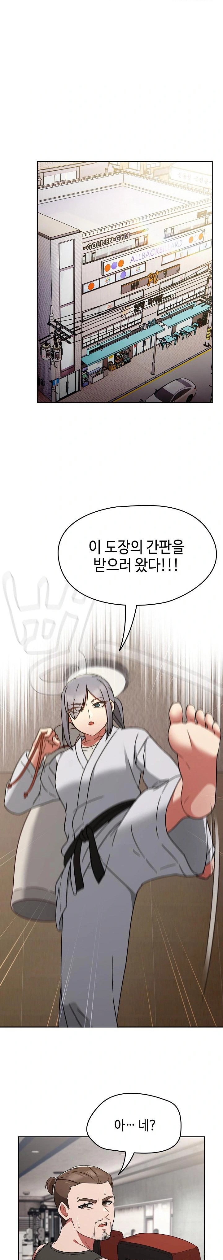 Ground and Pound Raw Chapter 24 image 5
