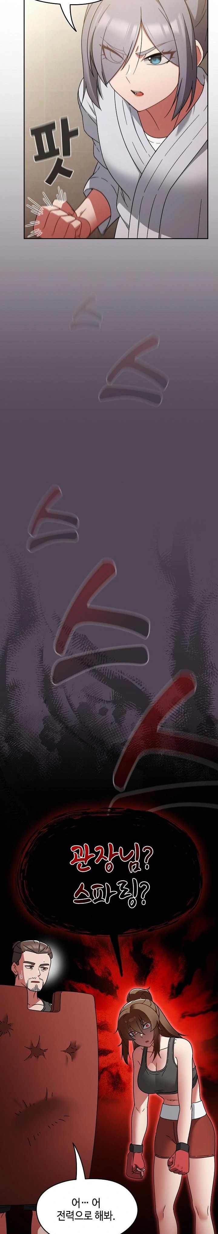 Ground and Pound Raw Chapter 24 image 7