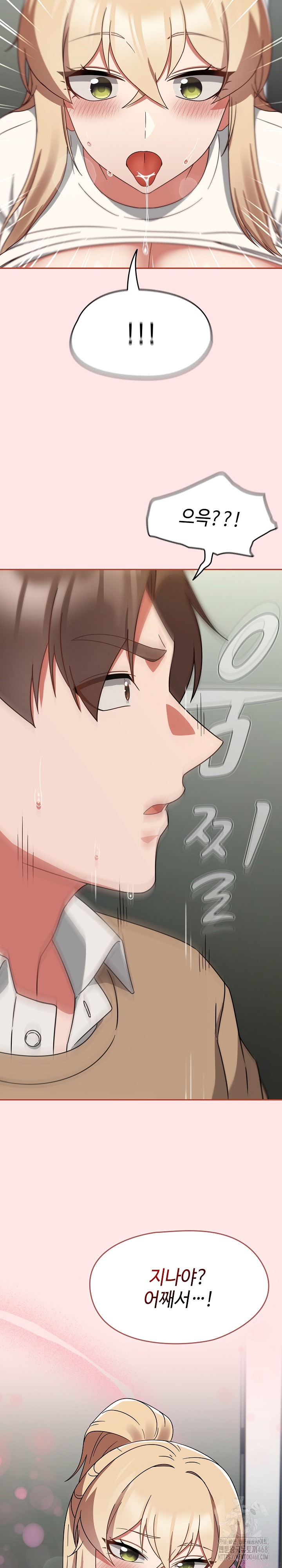 Ground and Pound Raw Chapter 25 image 25