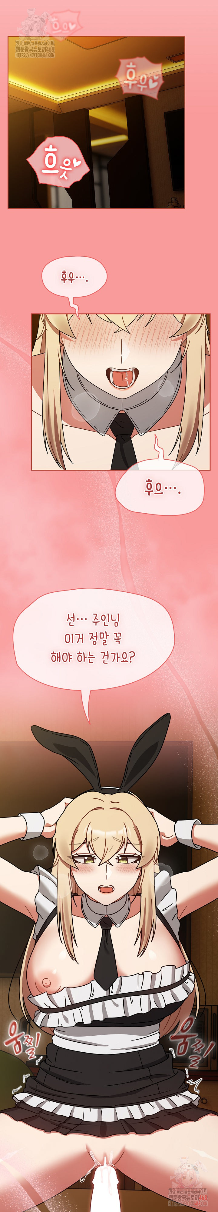 Ground and Pound Raw Chapter 28 image 19