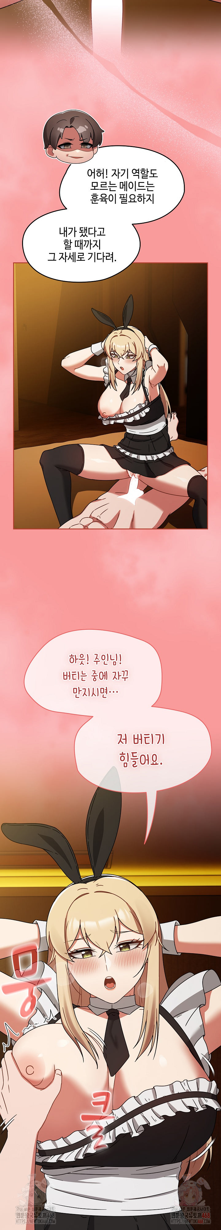 Ground and Pound Raw Chapter 28 image 20