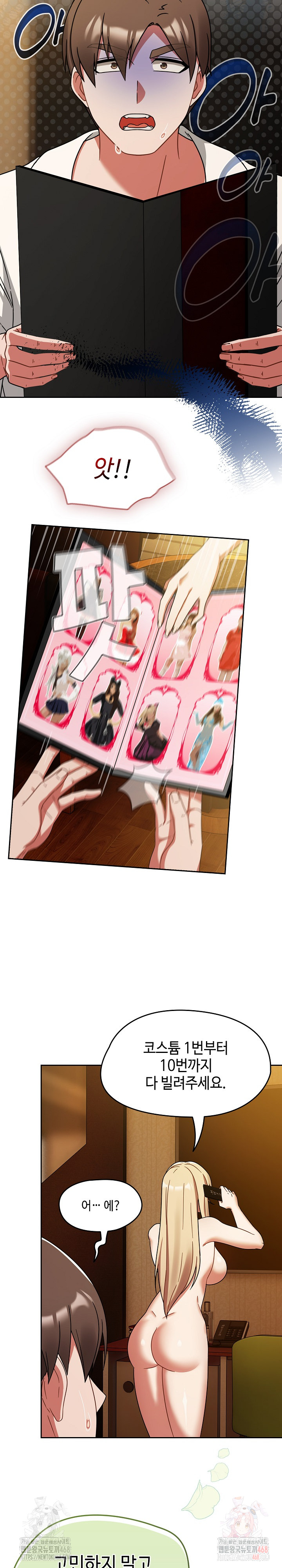 Ground and Pound Raw Chapter 28 image 8