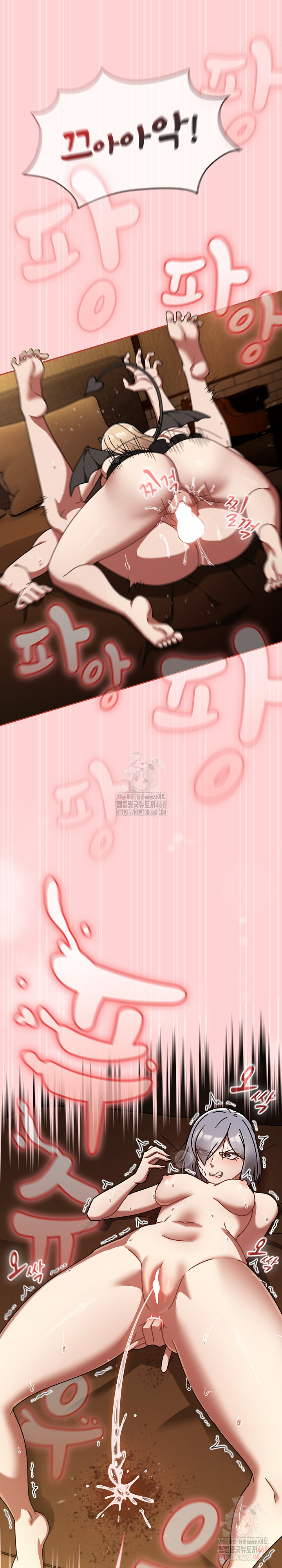 Ground and Pound Raw Chapter 29 image 28