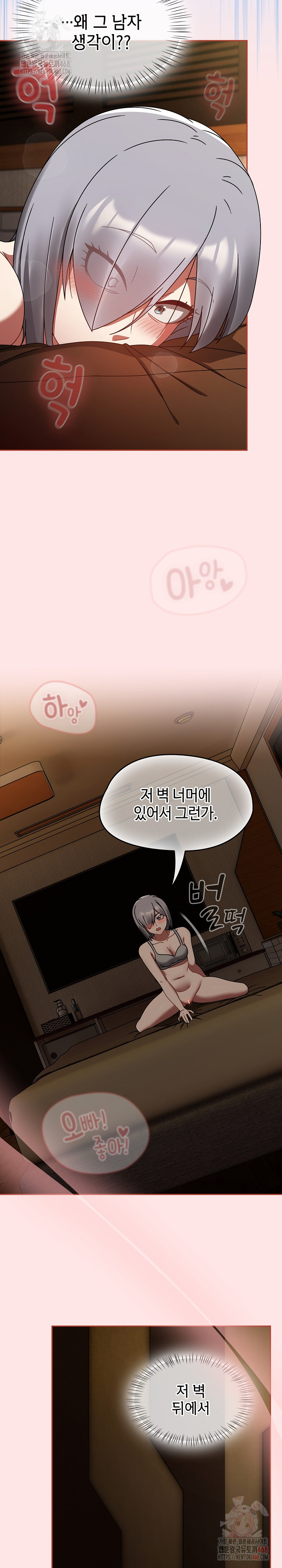 Ground and Pound Raw Chapter 29 image 6