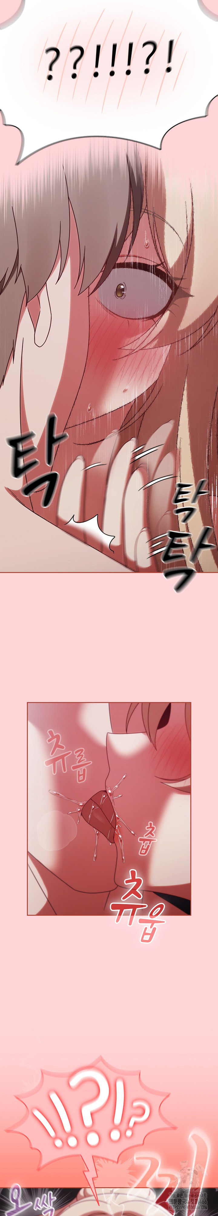 Ground and Pound Raw Chapter 3 image 9