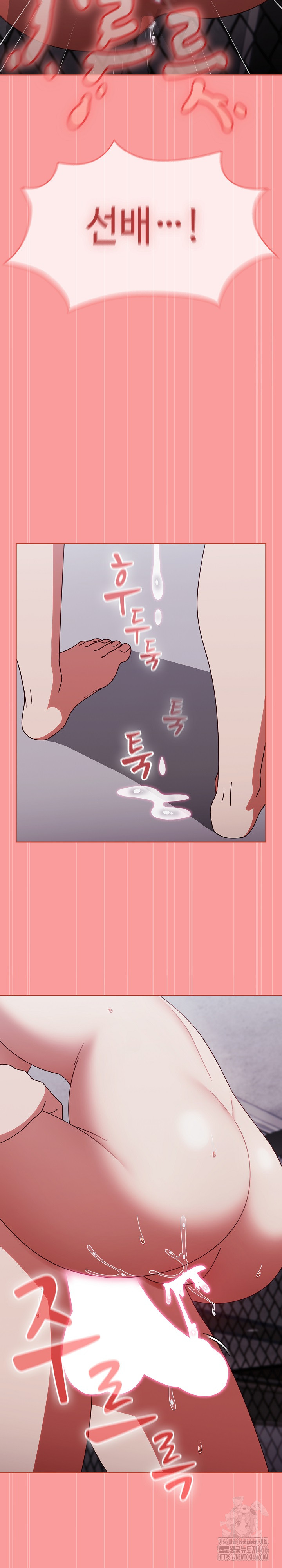Ground and Pound Raw Chapter 3 image 25