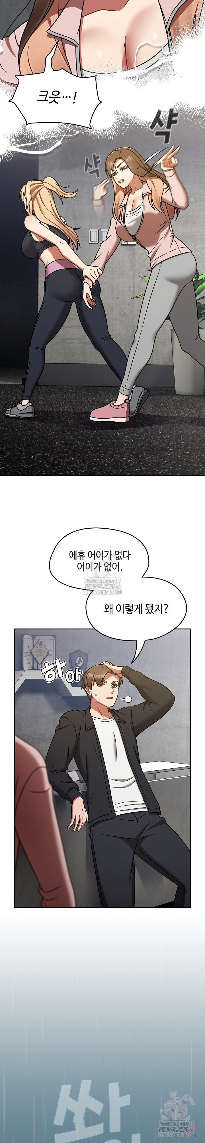 Ground and Pound Raw Chapter 30 image 9