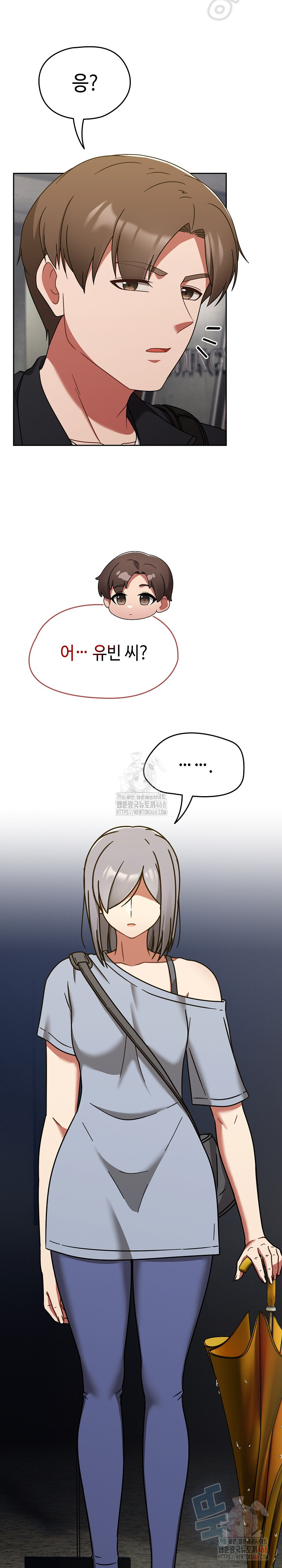 Ground and Pound Raw Chapter 30 image 12