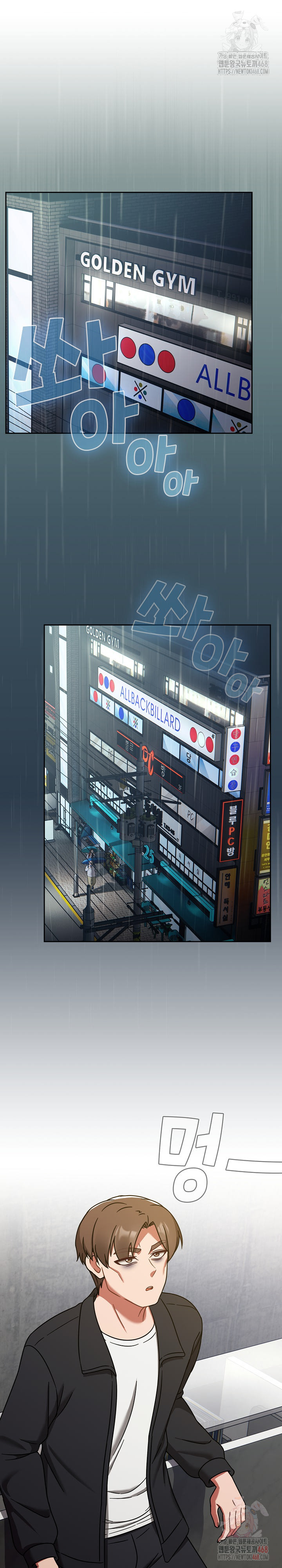 Ground and Pound Raw Chapter 30 image 1