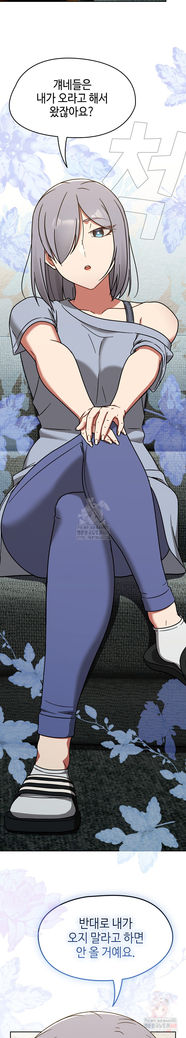Ground and Pound Raw Chapter 30 image 21