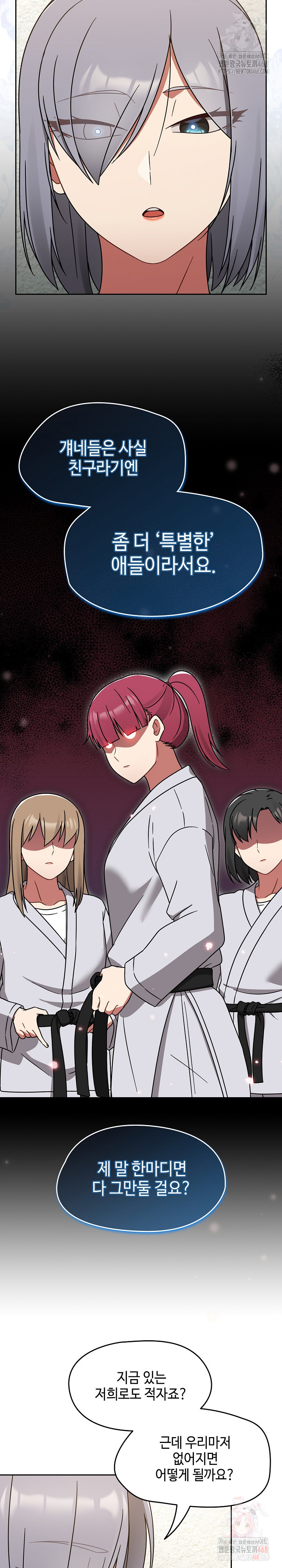 Ground and Pound Raw Chapter 30 image 22