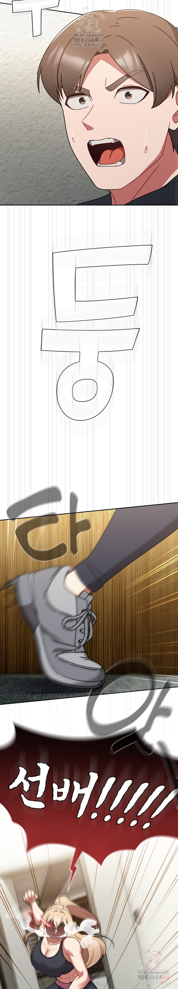 Ground and Pound Raw Chapter 30 image 29
