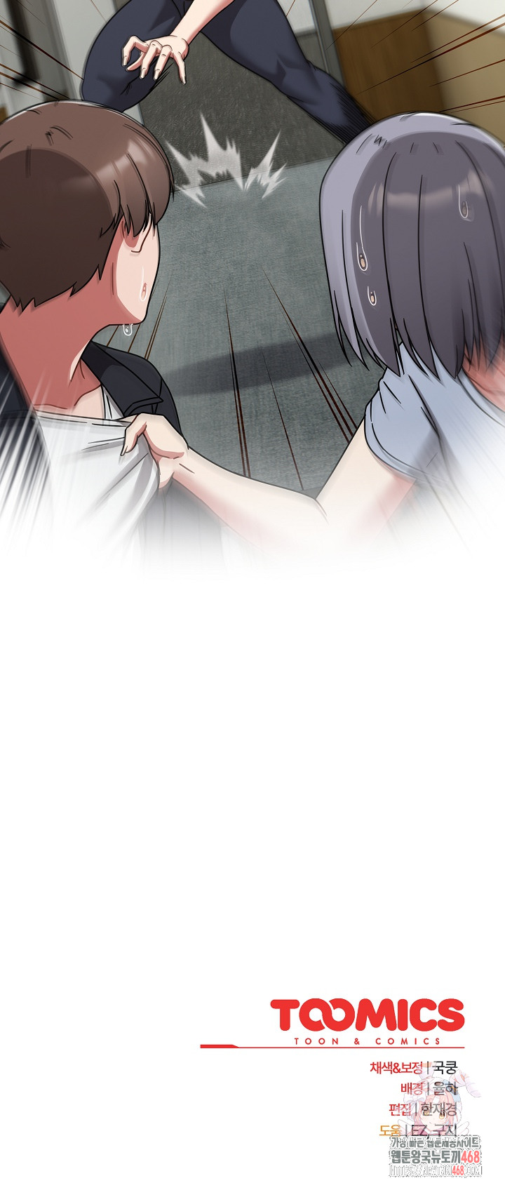 Ground and Pound Raw Chapter 30 image 30