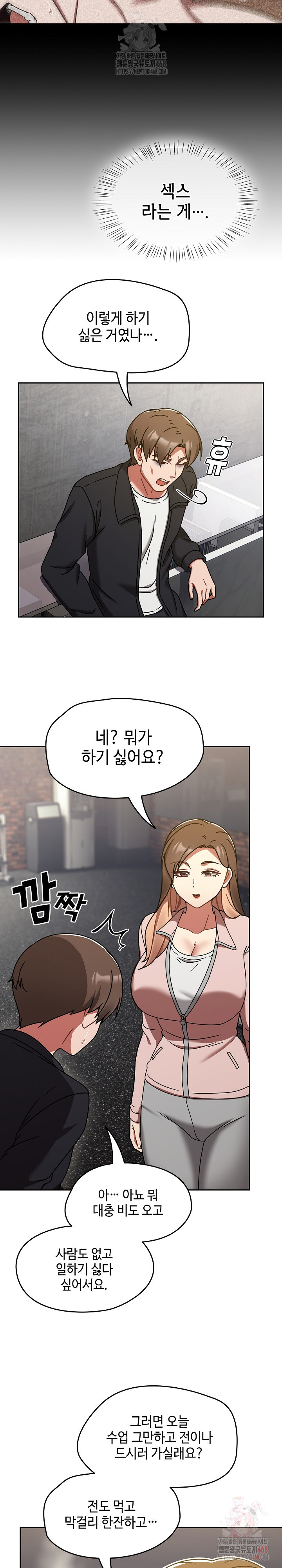 Ground and Pound Raw Chapter 30 image 3