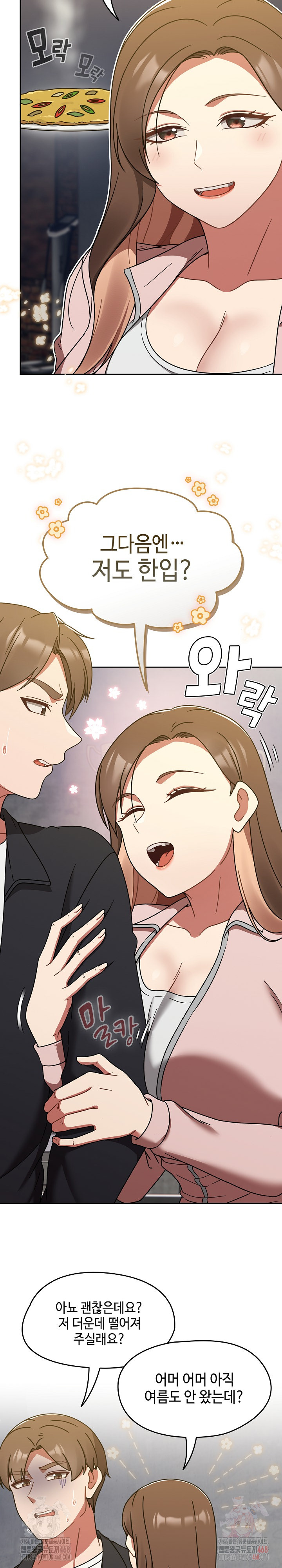 Ground and Pound Raw Chapter 30 image 4