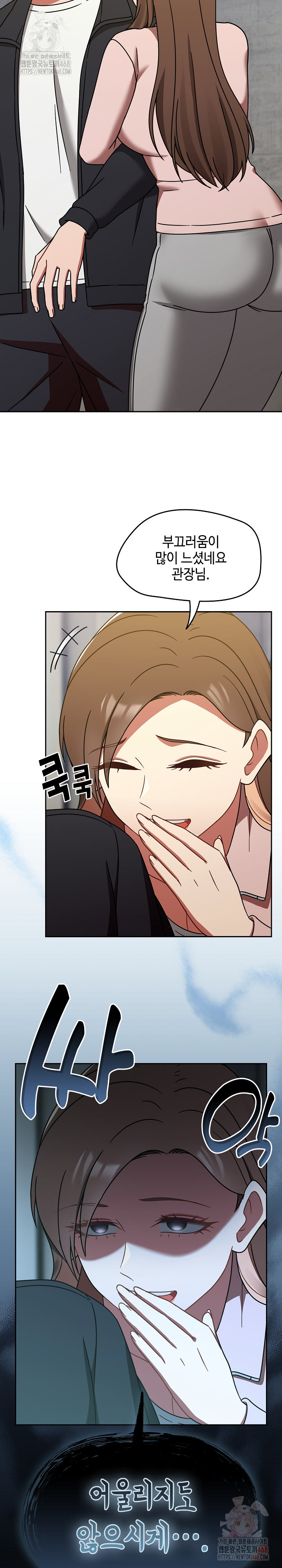 Ground and Pound Raw Chapter 30 image 5