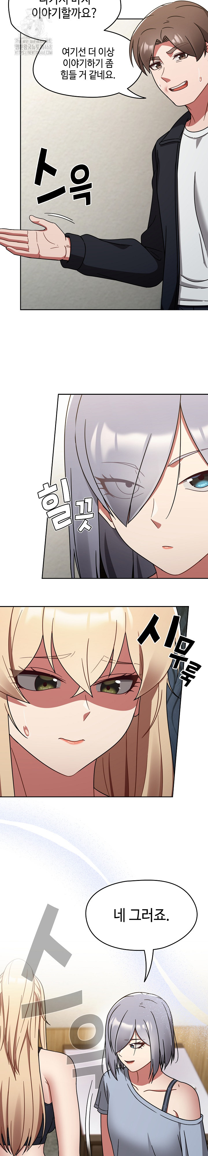Ground and Pound Raw Chapter 31 image 17