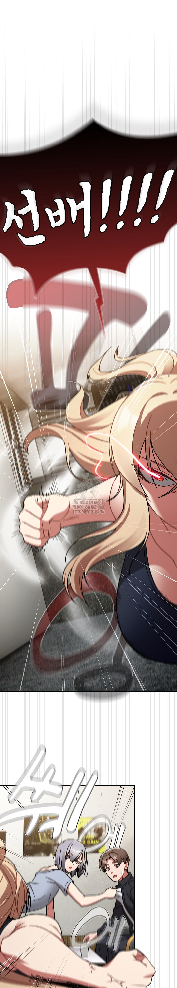 Ground and Pound Raw Chapter 31 image 1