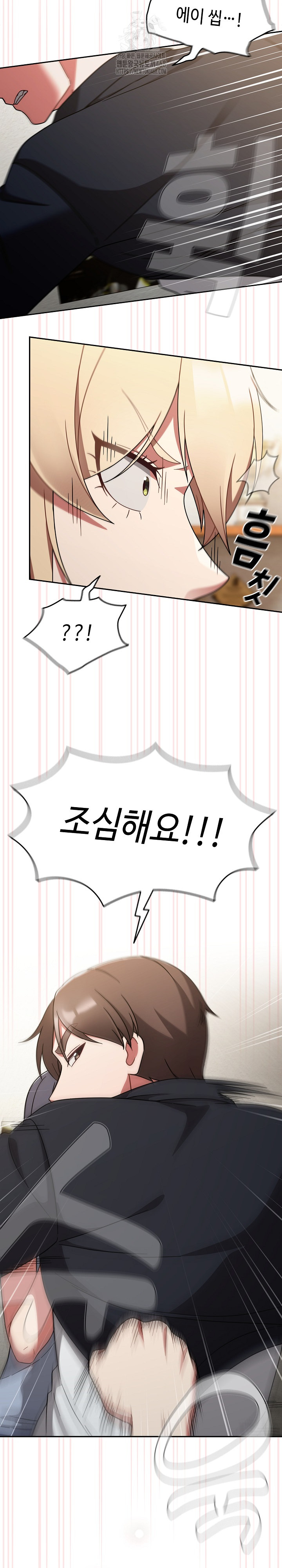 Ground and Pound Raw Chapter 31 image 5