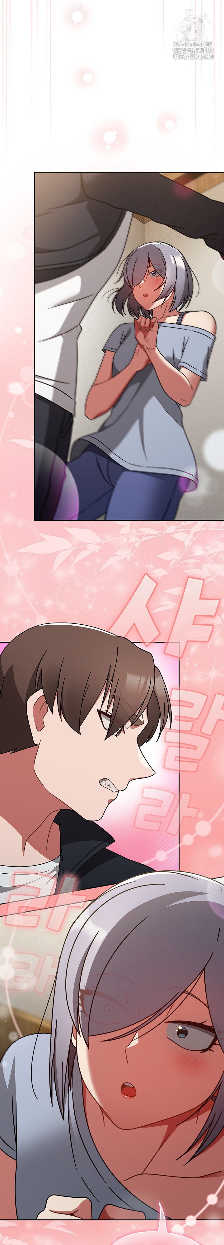 Ground and Pound Raw Chapter 31 image 6