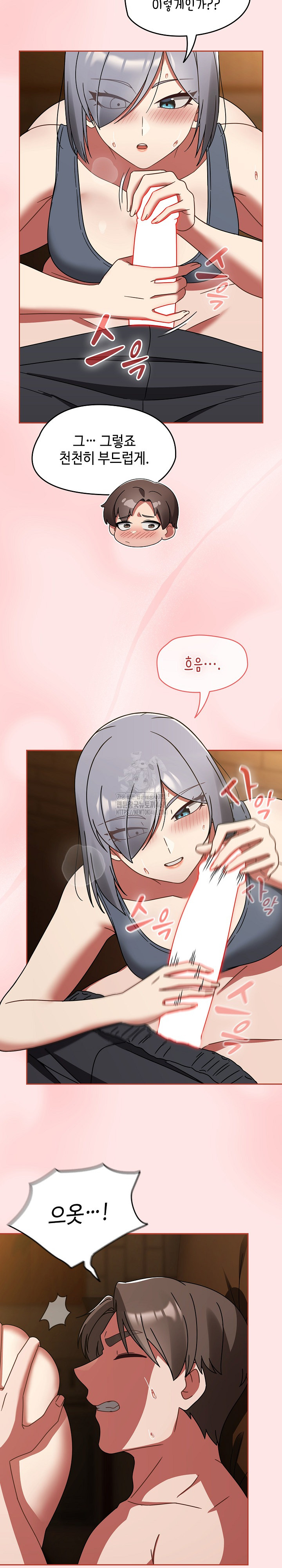 Ground and Pound Raw Chapter 33 image 18