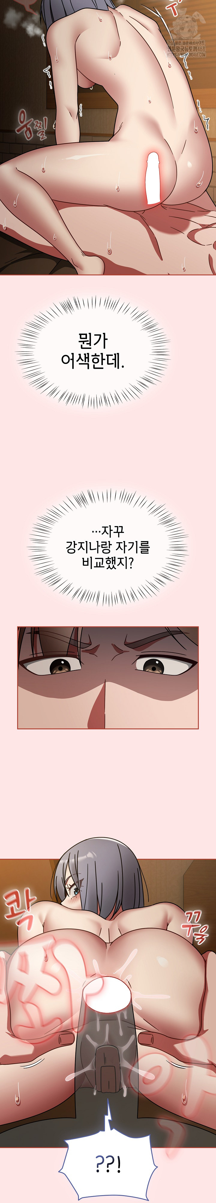Ground and Pound Raw Chapter 34 image 25