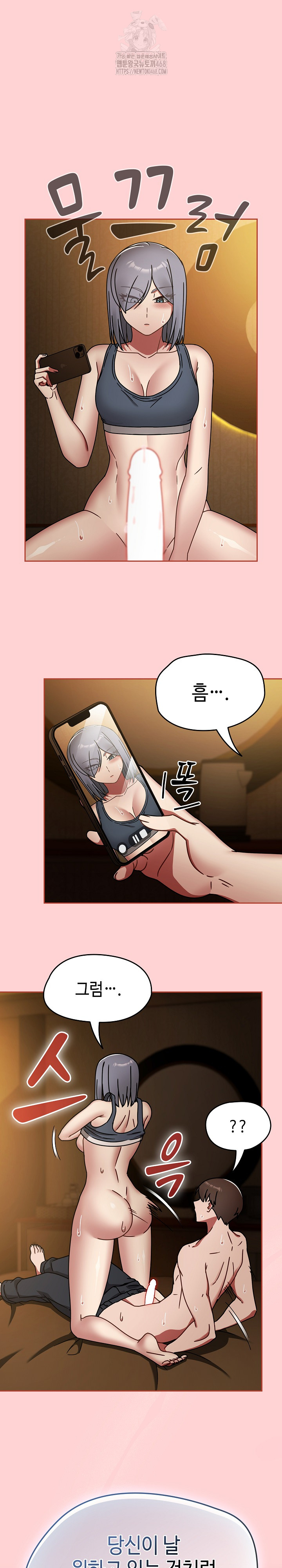 Ground and Pound Raw Chapter 34 image 7
