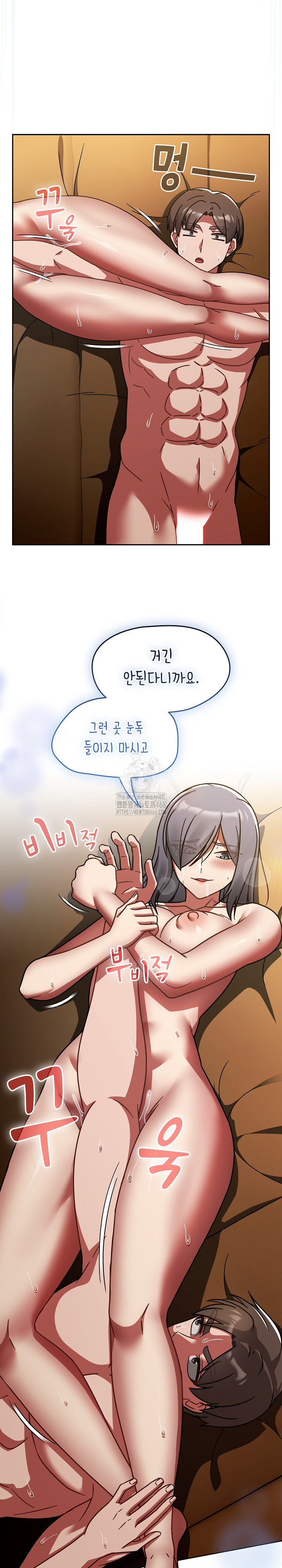 Ground and Pound Raw Chapter 35 image 29