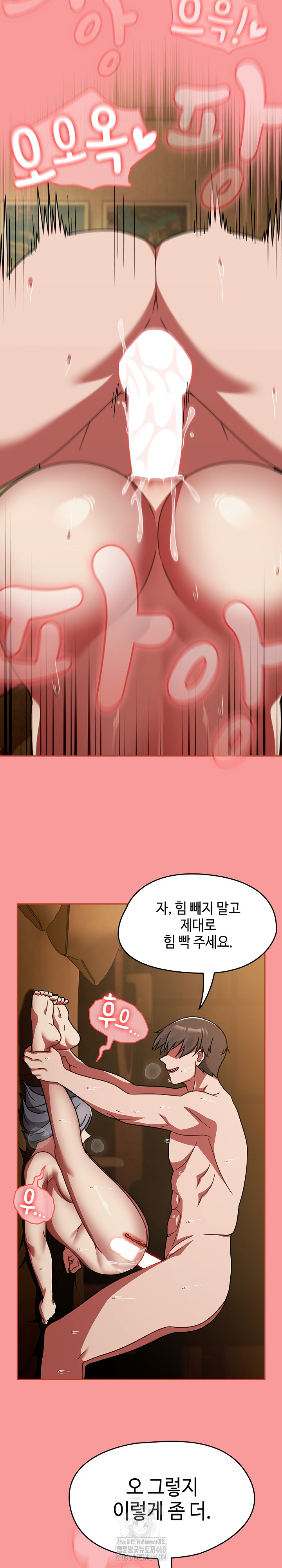 Ground and Pound Raw Chapter 35 image 8