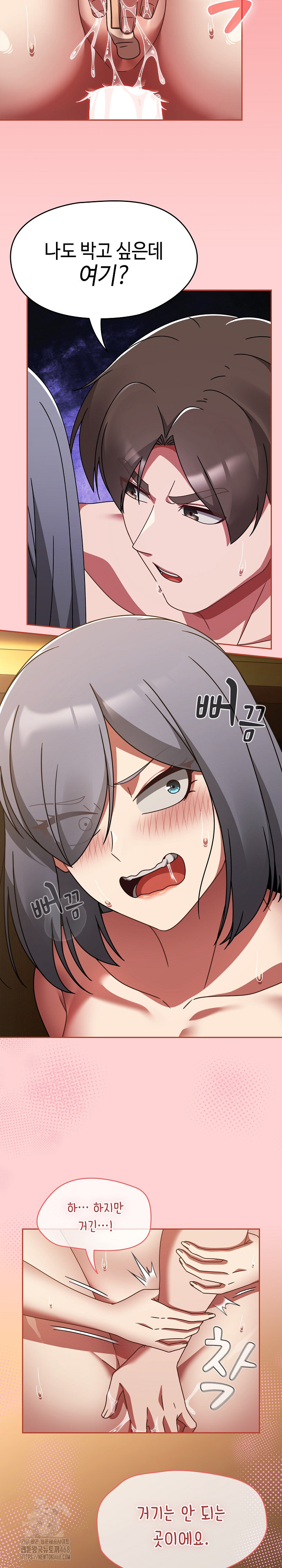 Ground and Pound Raw Chapter 36 image 17
