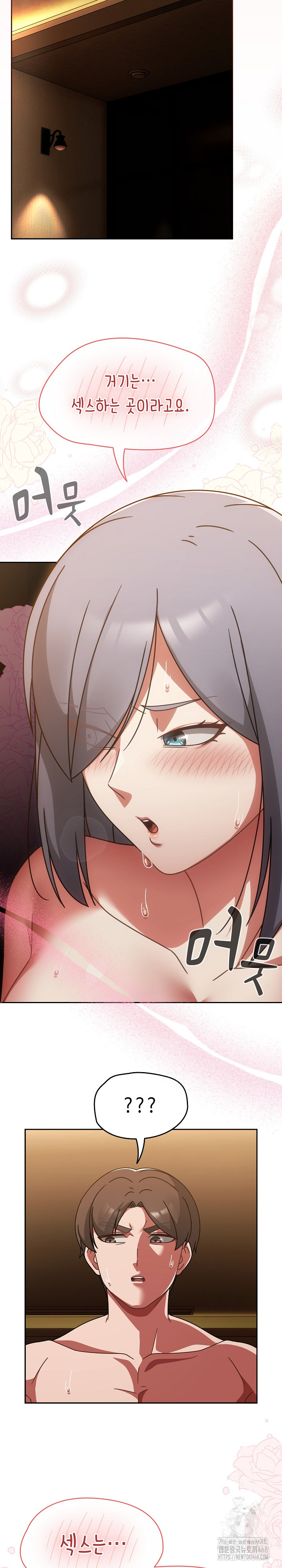 Ground and Pound Raw Chapter 36 image 19
