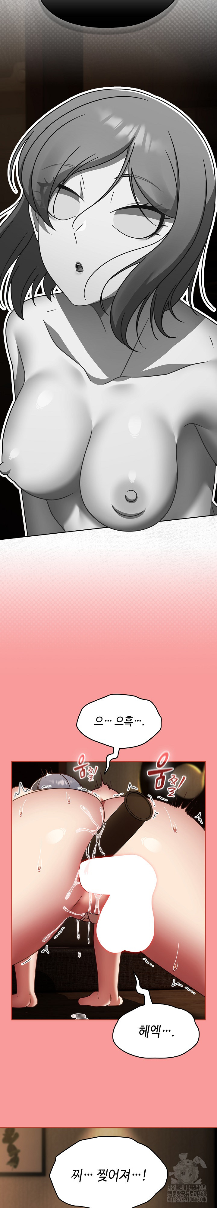Ground and Pound Raw Chapter 37 image 21