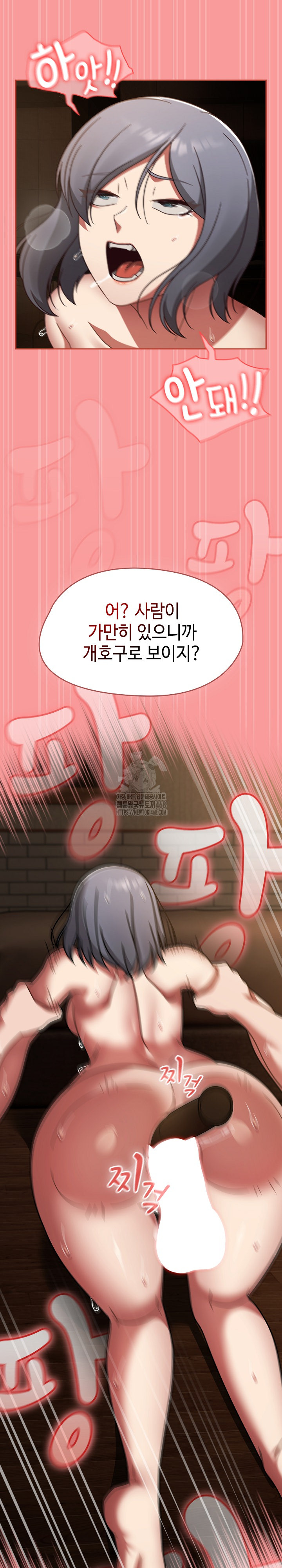 Ground and Pound Raw Chapter 37 image 23