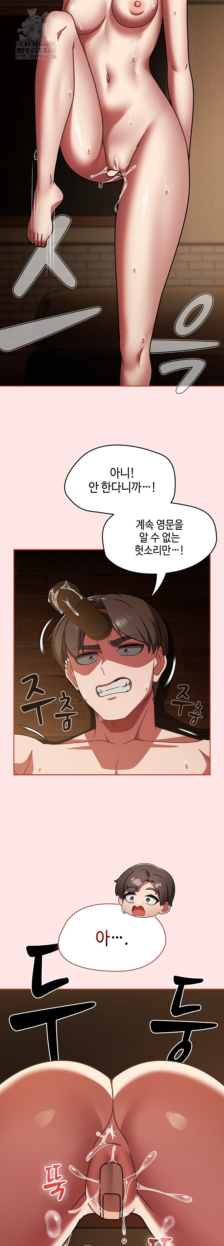 Ground and Pound Raw Chapter 37 image 6