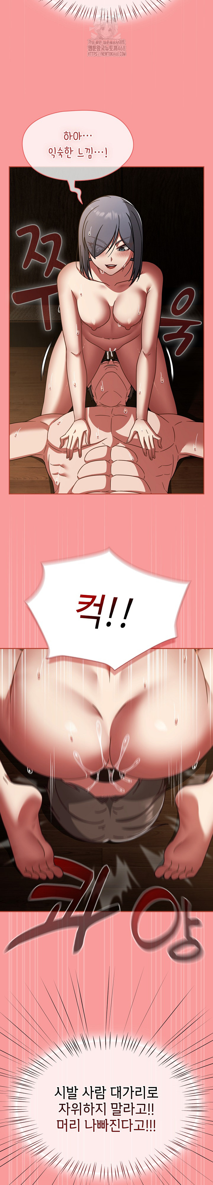 Ground and Pound Raw Chapter 37 image 8