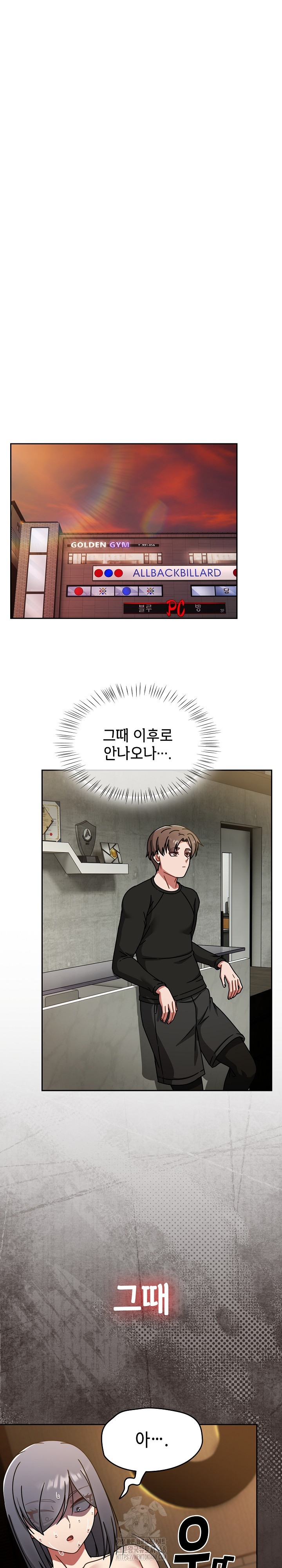 Ground and Pound Raw Chapter 38 image 11