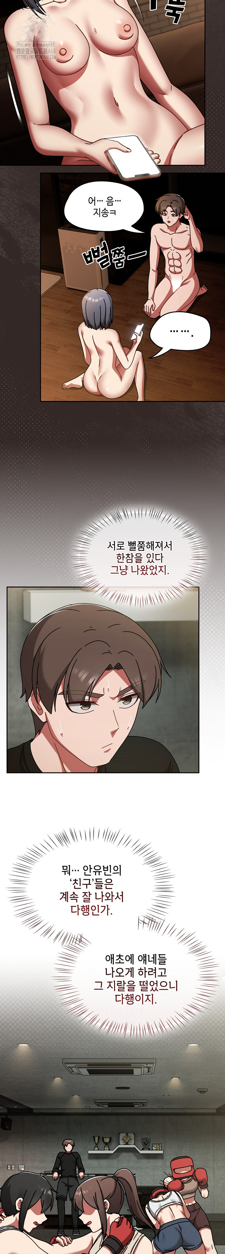 Ground and Pound Raw Chapter 38 image 12