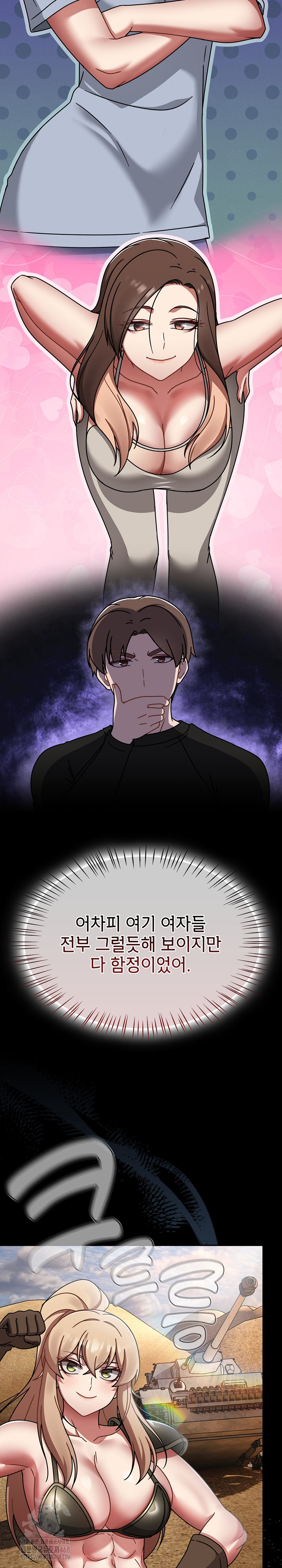 Ground and Pound Raw Chapter 38 image 16